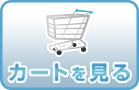 cart